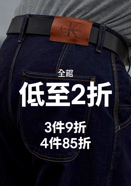 Men Sale Underwear